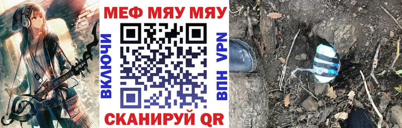 Наркошоп купить АМФЕТАМИН  Меф мяу мяу  ГАШИШ  Галлюциногенные грибы  Alpha PVP  Советский