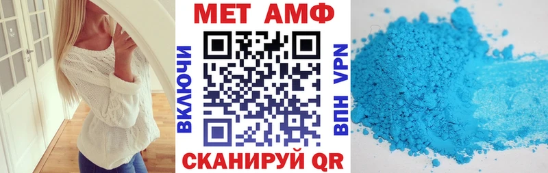 Купить закладки  Советский  Amphetamine VHQ 