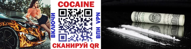 Купить закладки  Советский  Cocaine 97% 