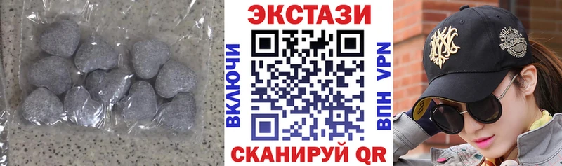 Ecstasy 99%  Купить закладки  Советский 