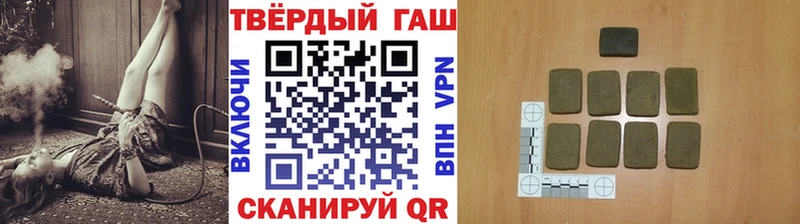 ГАШИШ Изолятор Советский