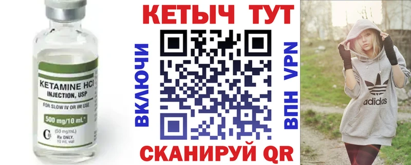 Купить где  Советский  КЕТАМИН ketamine 