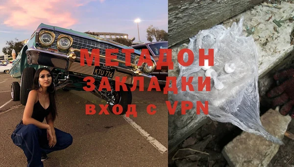 амф Богородск
