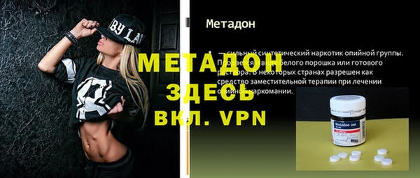 марихуана Богданович