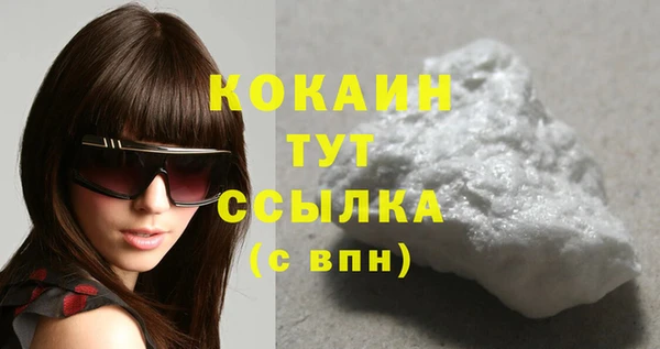 марихуана Богданович