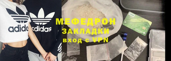 амф Богородск