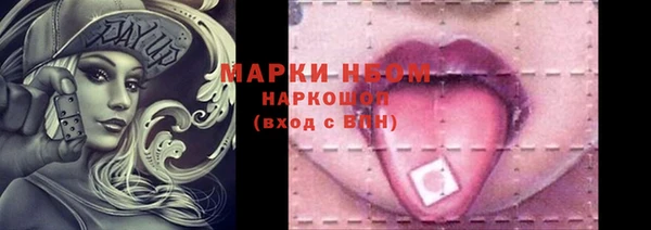 мефедрон VHQ Россошь