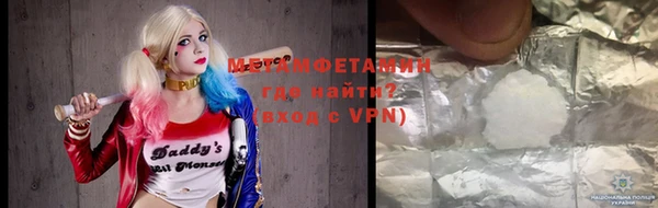 прущая мука Богородицк