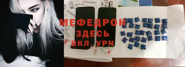 амф Богородск
