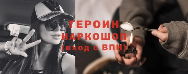 прущая мука Богородицк