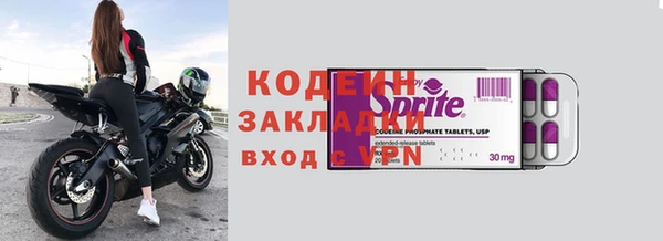 прущая мука Богородицк