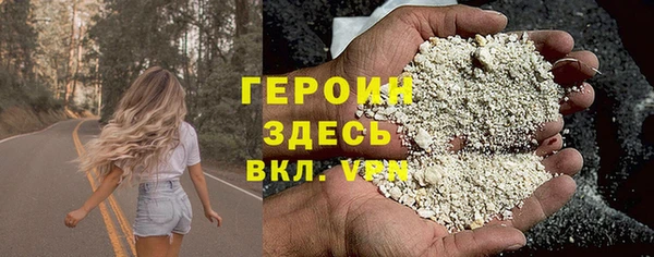 амф Богородск