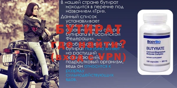 марихуана Богданович