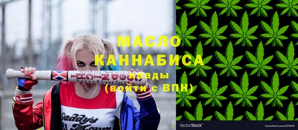 прущая мука Богородицк