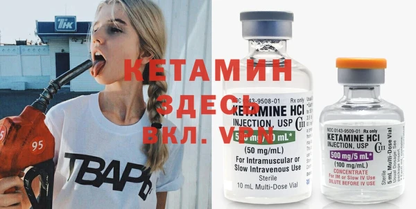 прущая мука Богородицк