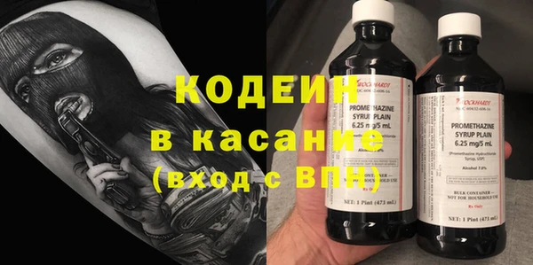 прущая мука Богородицк