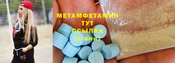 амф Богородск