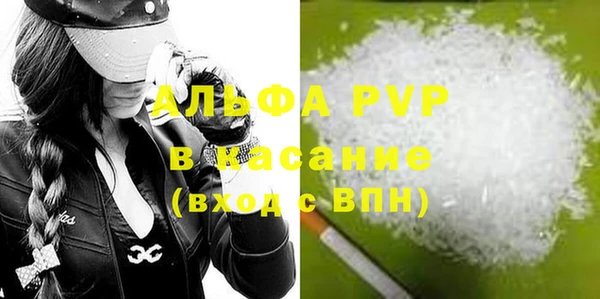 прущая мука Богородицк