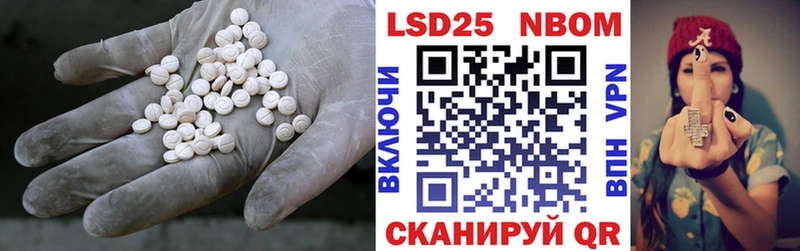 Лсд 25 экстази ecstasy  Купить где  Советский 