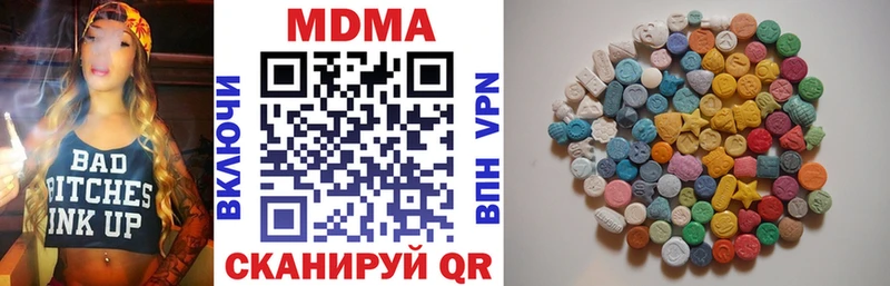 Купить закладки  Советский  MDMA кристаллы 