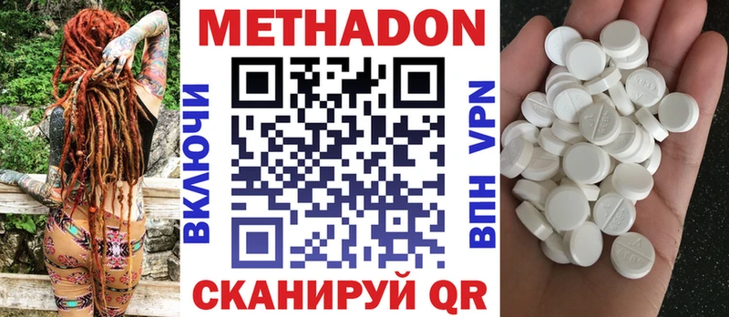 Купить закладки  Советский  МЕТАДОН мёд 