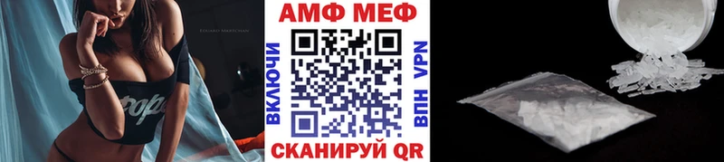 Первитин витя  Купить  Советский 